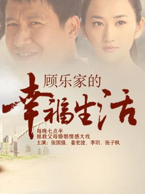 60439-加拿大华人圈淫&#x2764;乱夫妻『Sophia』最新淫趴群&#x2764;&#x2764;P乱&#x2764;交①二龙戏凤 三骚战肉&#x2764;棒 场面淫&#x2764;乱淫&#x2764;靡操乱了